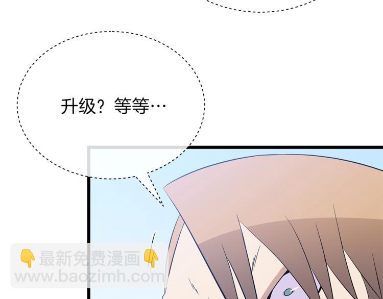 第48话 计划开始144