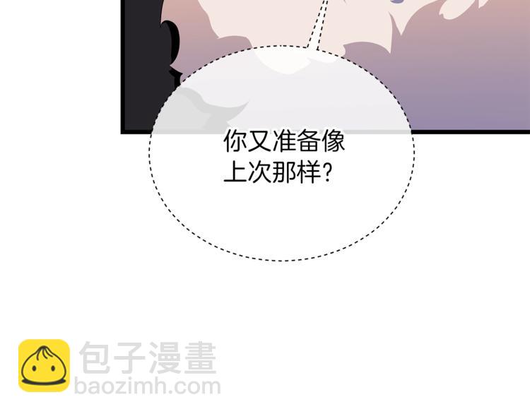 第48话 计划开始146