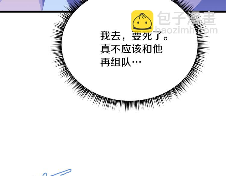第48话 计划开始159