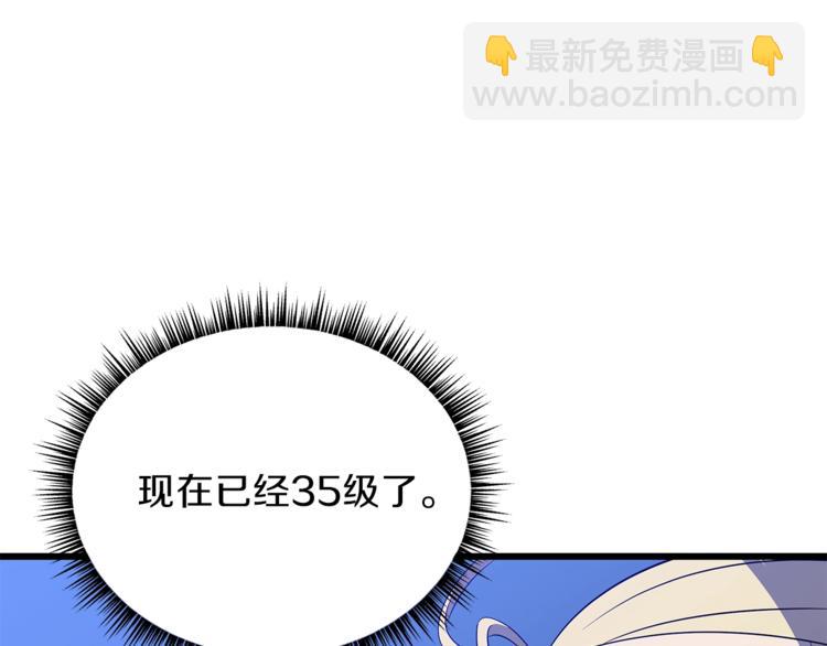 第48话 计划开始165