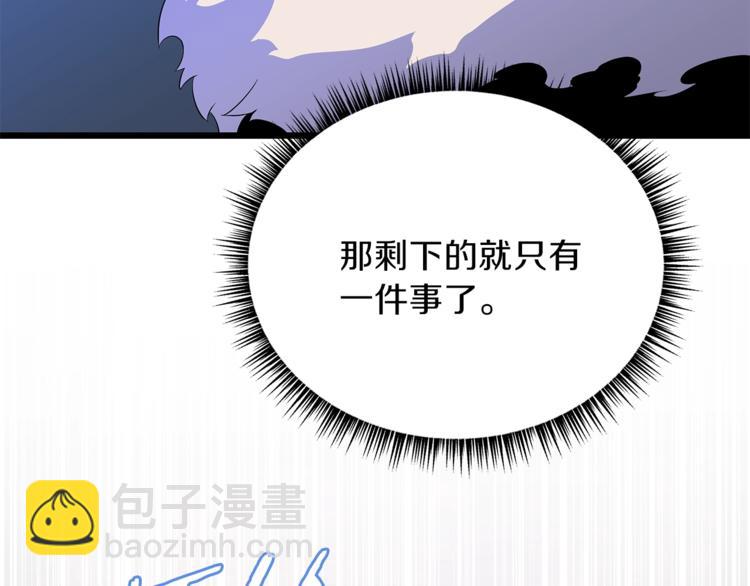 第48话 计划开始167