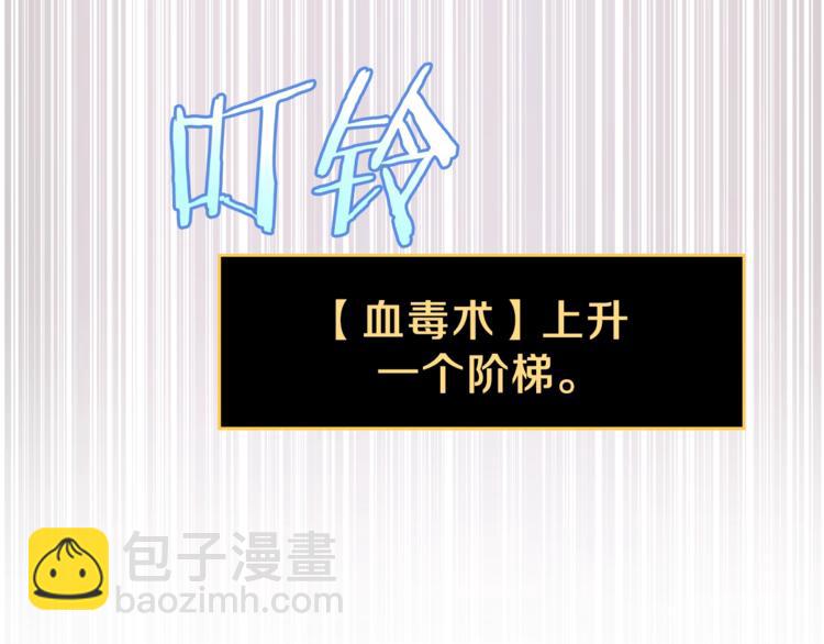 第48话 计划开始169
