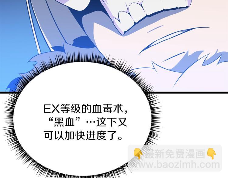 第48话 计划开始177