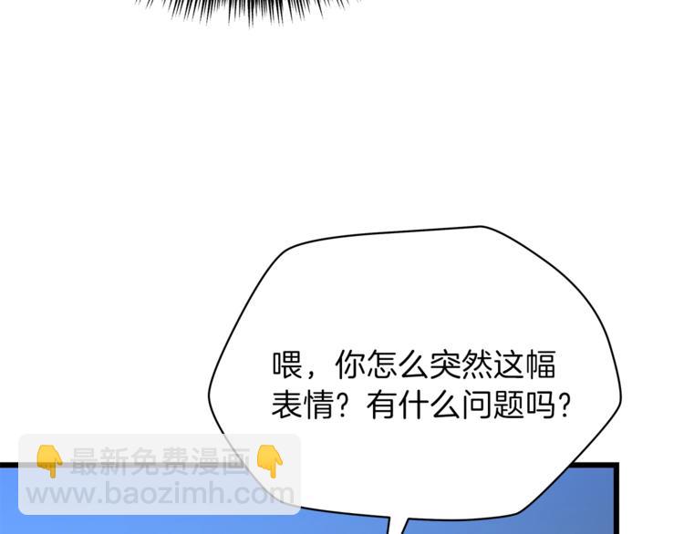 第48话 计划开始178