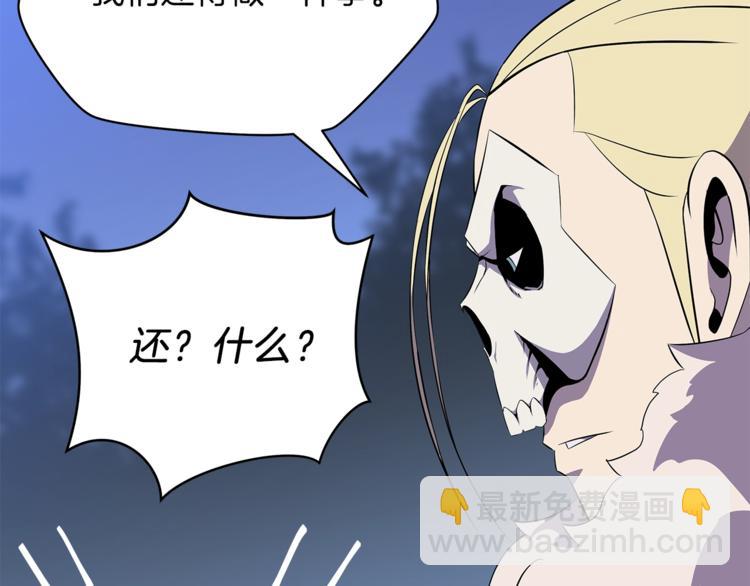 第48话 计划开始182
