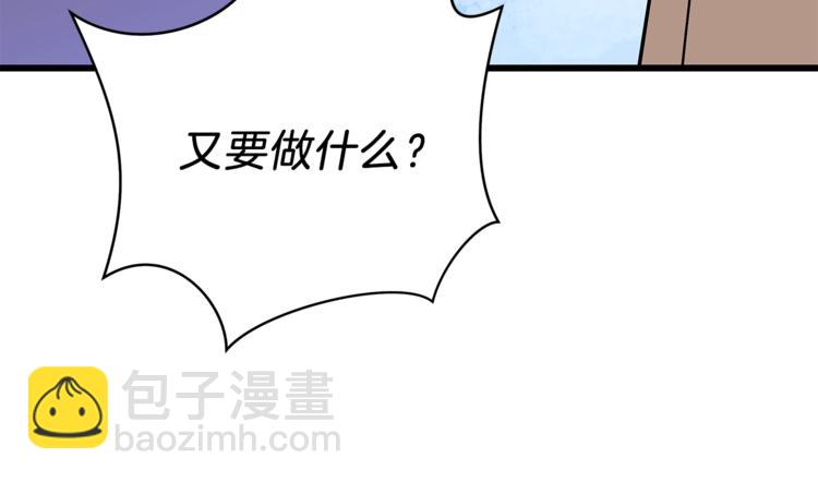 第48话 计划开始184