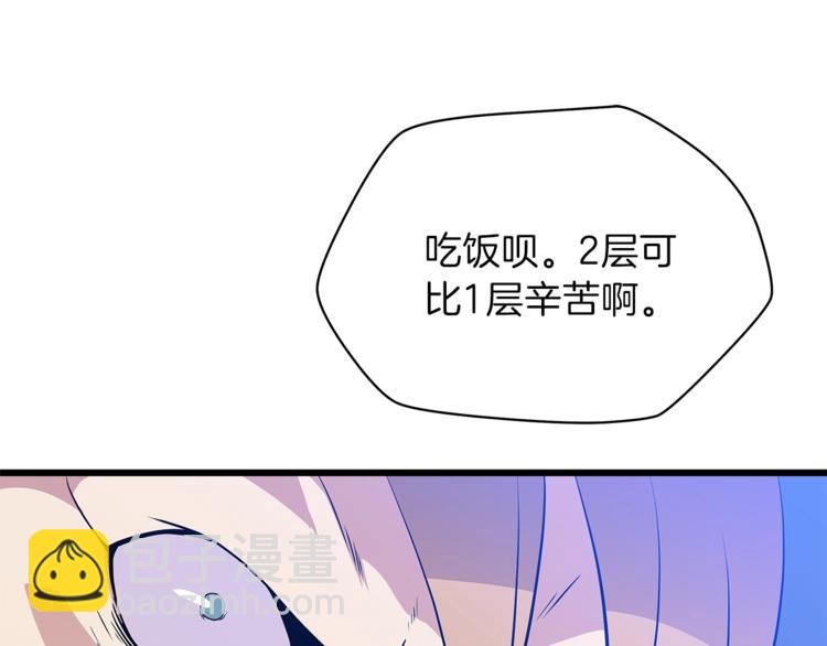 第48话 计划开始185