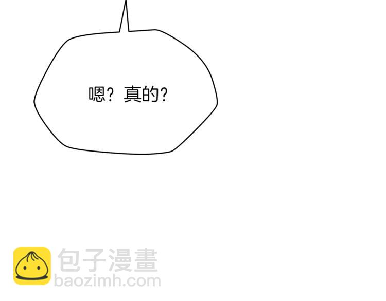 第48话 计划开始187