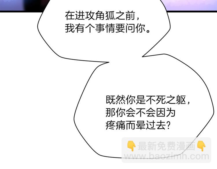 第48话 计划开始193