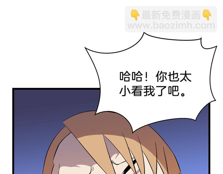 第48话 计划开始194