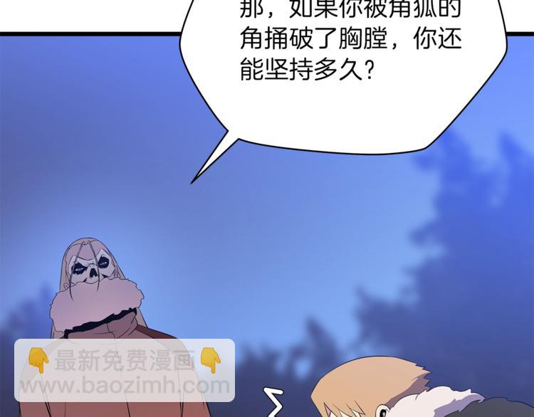 第48话 计划开始197