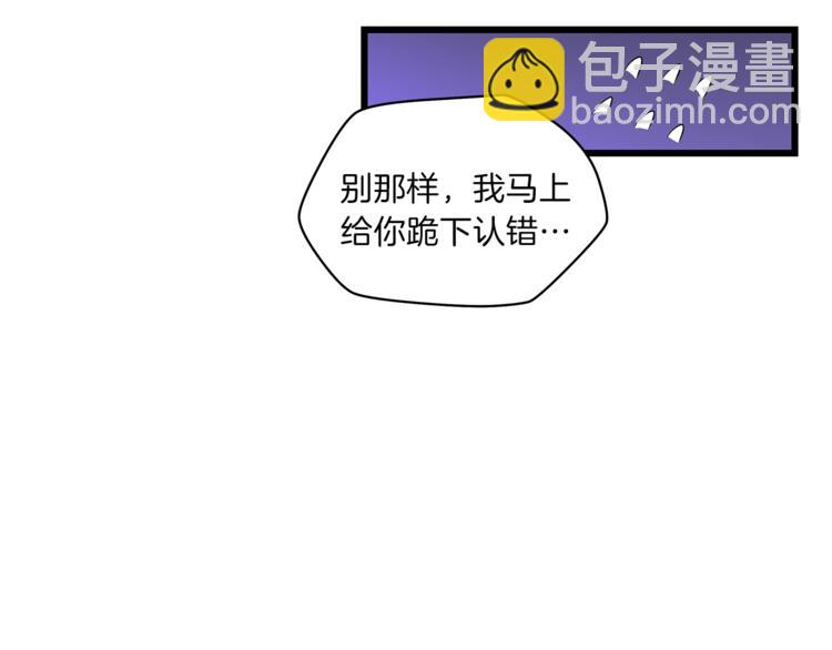 第48话 计划开始203