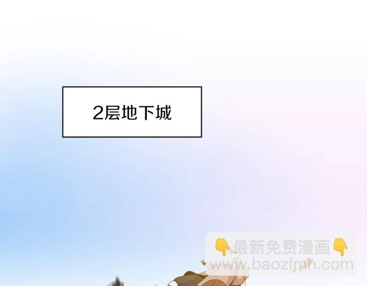 第48话 计划开始205