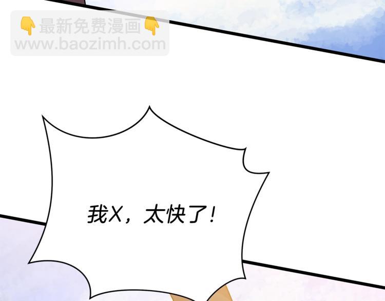 第48话 计划开始215