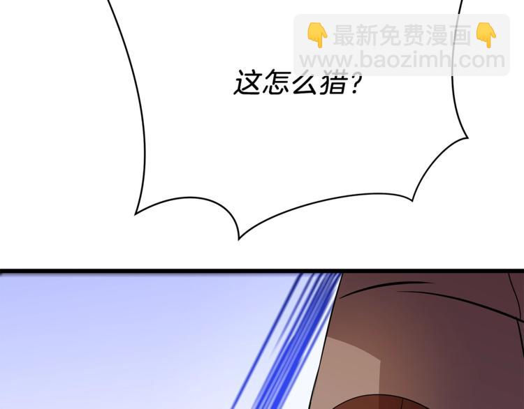 第48话 计划开始218