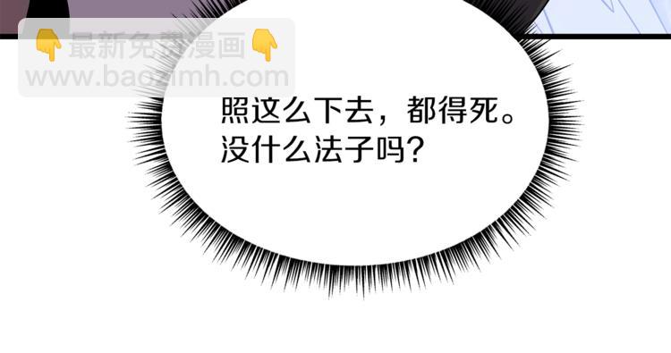 第48话 计划开始231