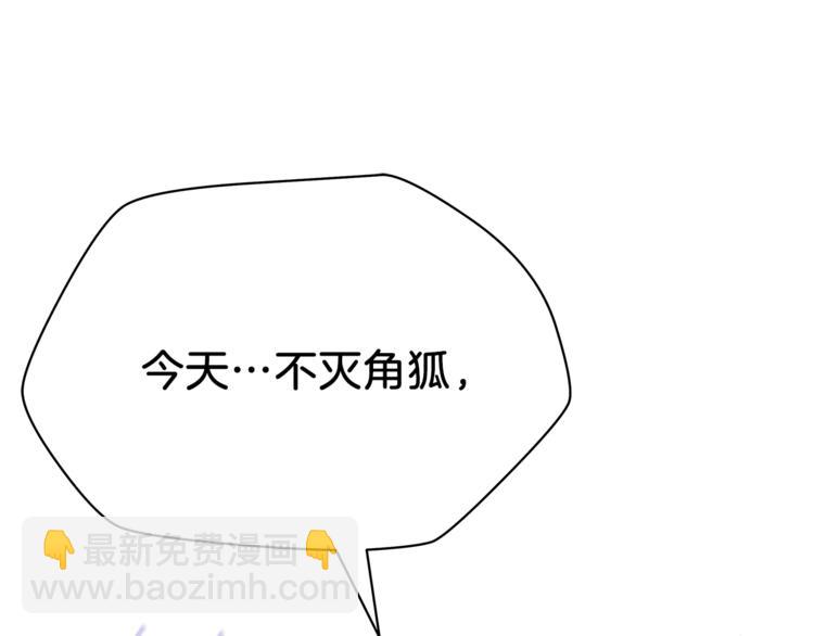 第48话 计划开始239