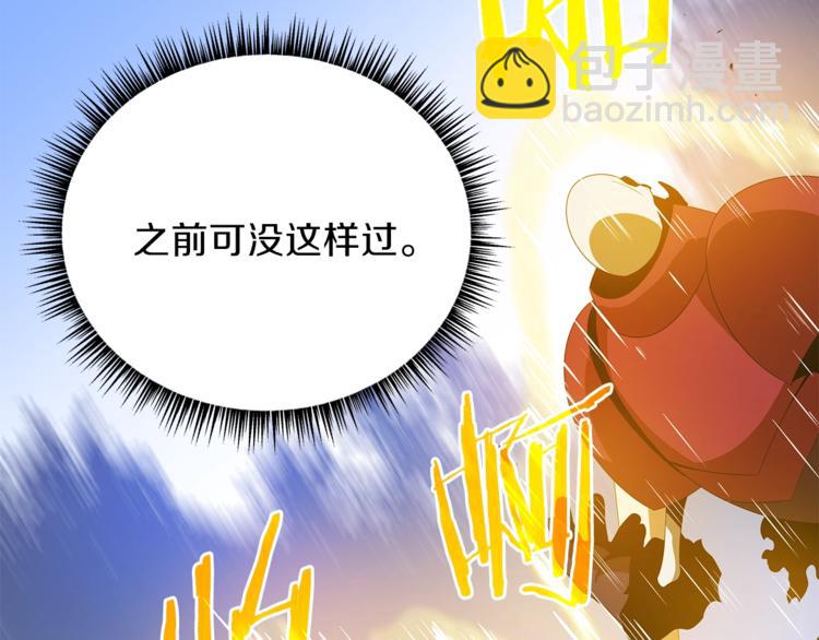 第48话 计划开始24