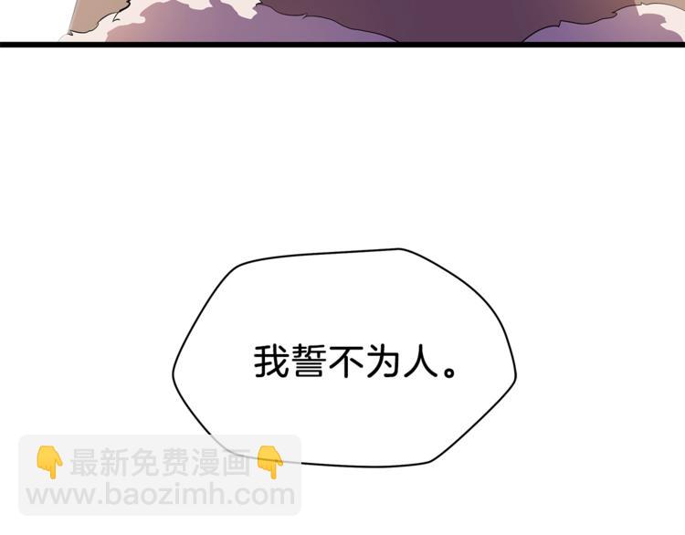 第48话 计划开始242