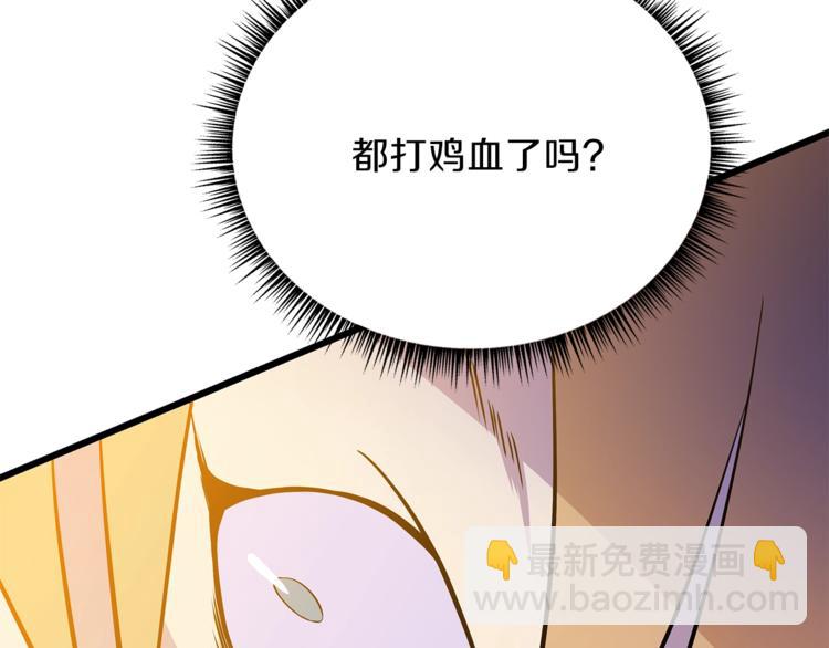 第48话 计划开始28