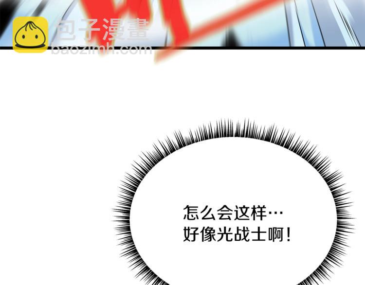 第48话 计划开始45