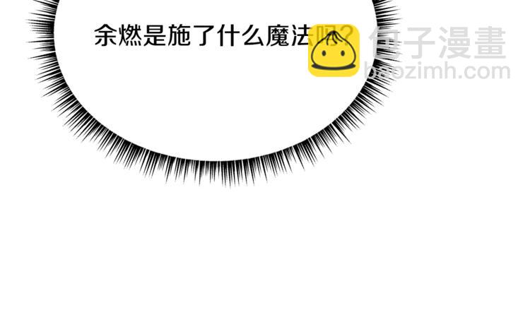 第48话 计划开始48
