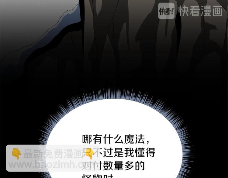 第48话 计划开始55