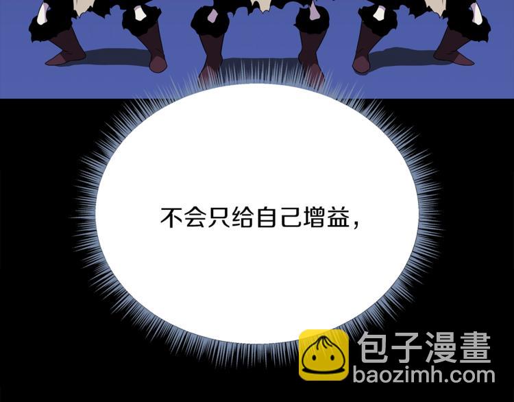 第48话 计划开始58