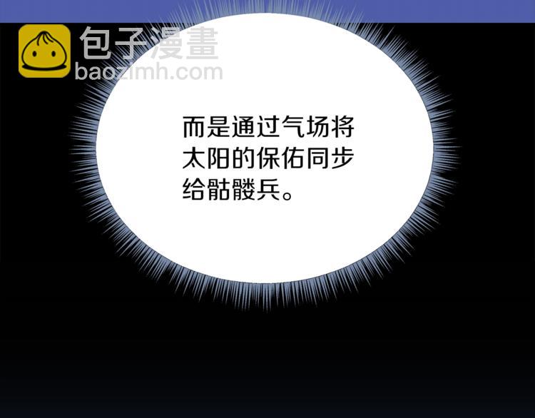 第48话 计划开始61