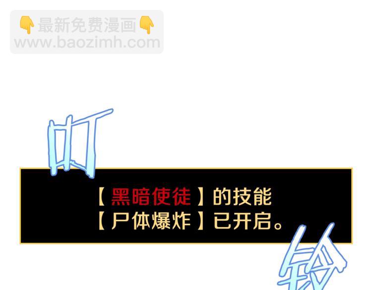第48话 计划开始74