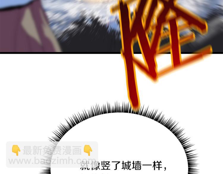 第48话 计划开始77