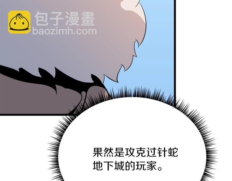 第48话 计划开始80