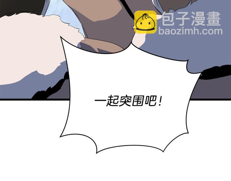 第48话 计划开始84