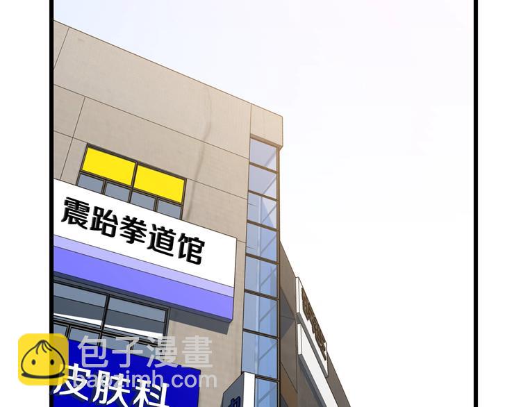 第48话 计划开始88