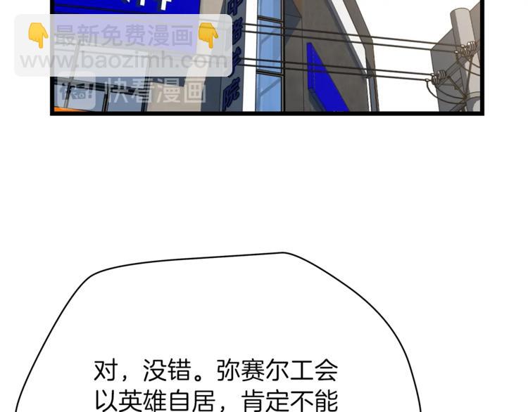 第48话 计划开始89