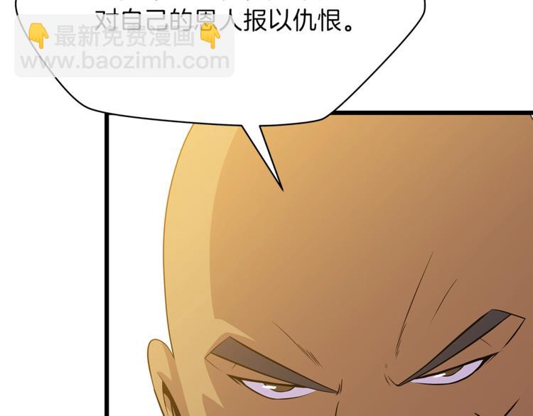 第48话 计划开始90
