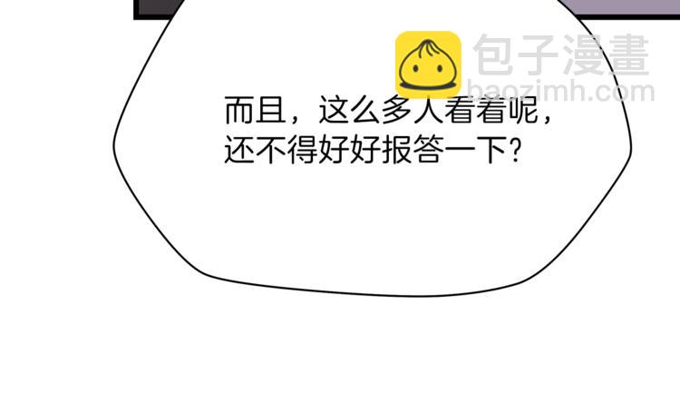 第48话 计划开始92