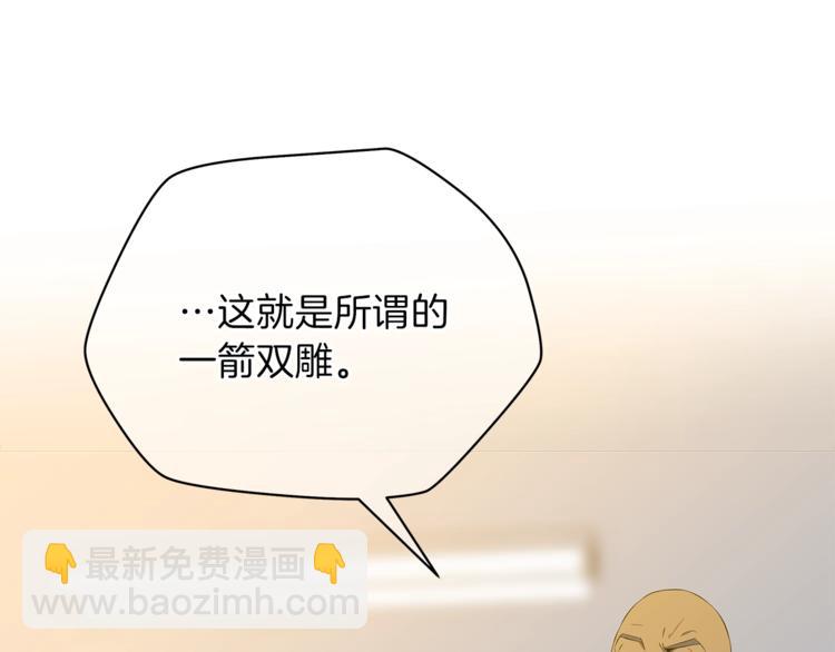 第48话 计划开始93