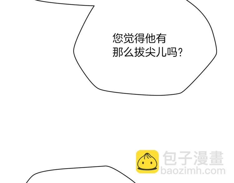 第48话 计划开始99