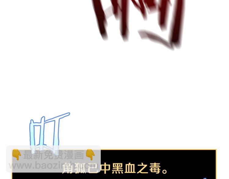第49话 赠予之法106