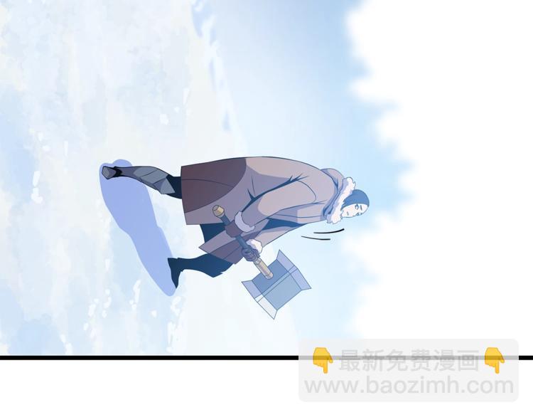 第49话 赠予之法109