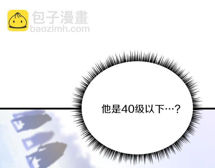 第49话 赠予之法119