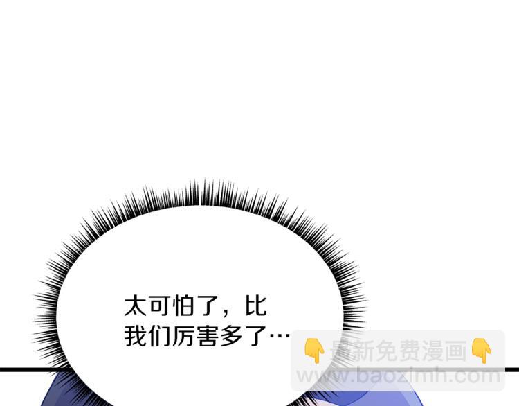 第49话 赠予之法126