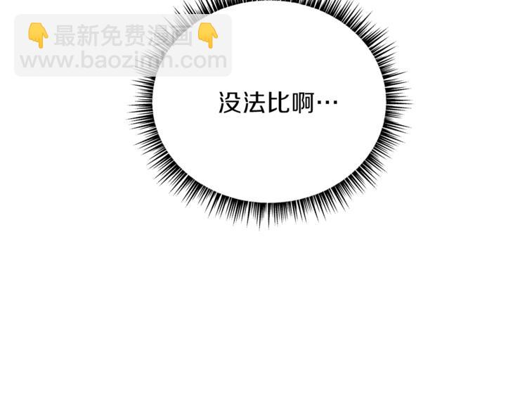 第49话 赠予之法129