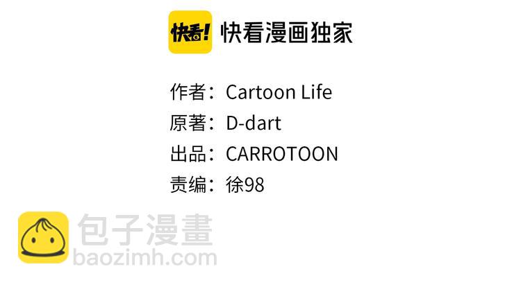 第49话 赠予之法13