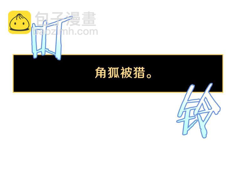 第49话 赠予之法130