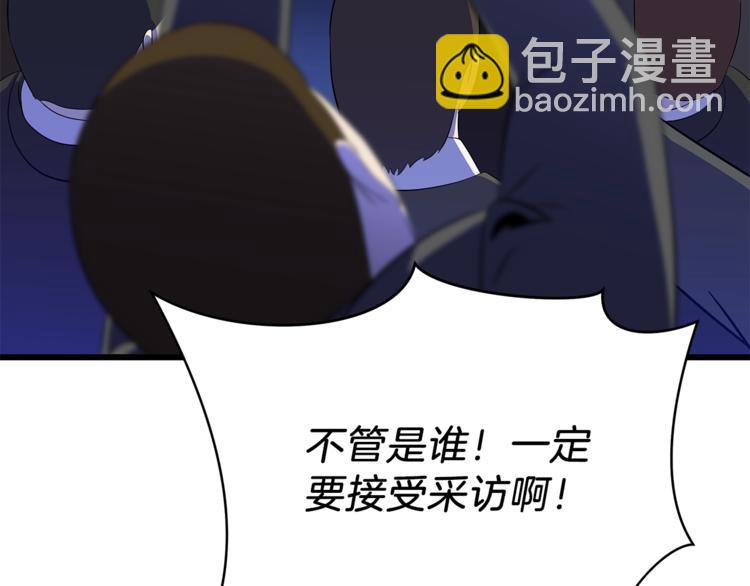 第49话 赠予之法137