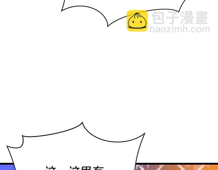 第49话 赠予之法138