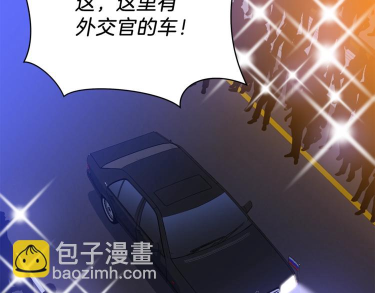 第49话 赠予之法139