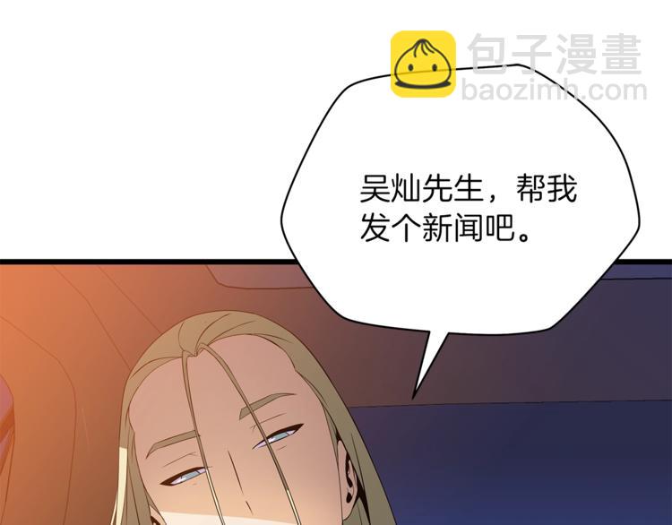 第49话 赠予之法145